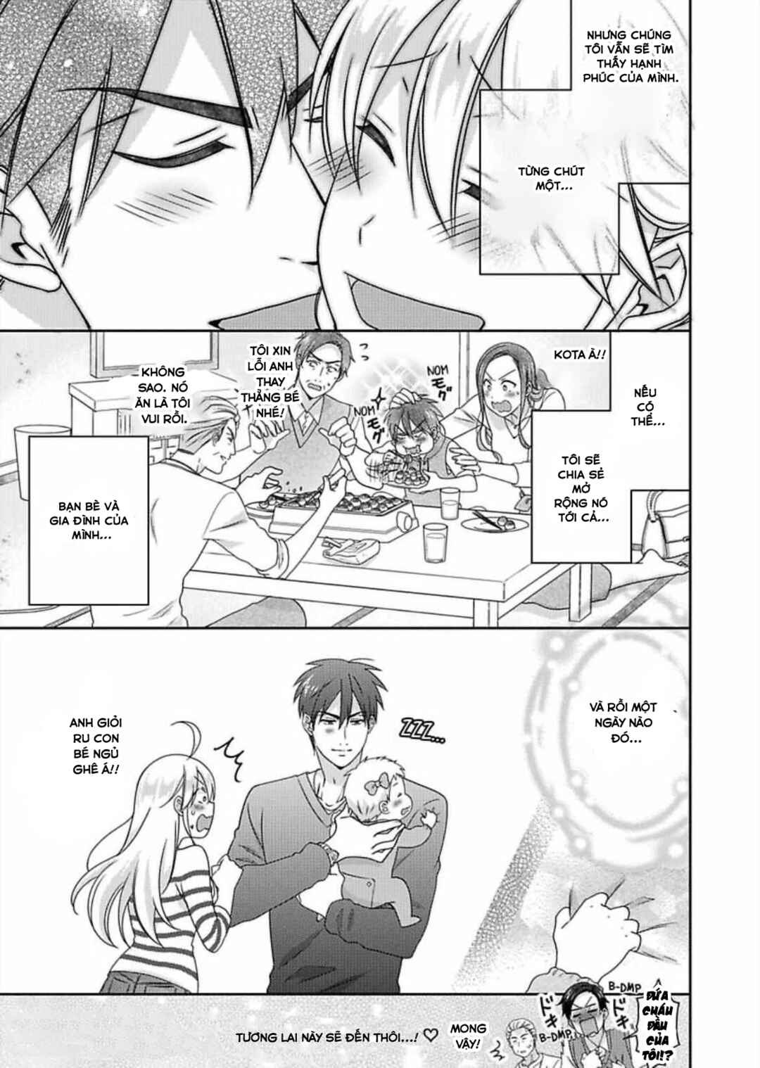 Nyotaika Yankee Gakuen ☆ Ore no Hajimete, Nerawaretemasu. Chapter 54 - Page 21