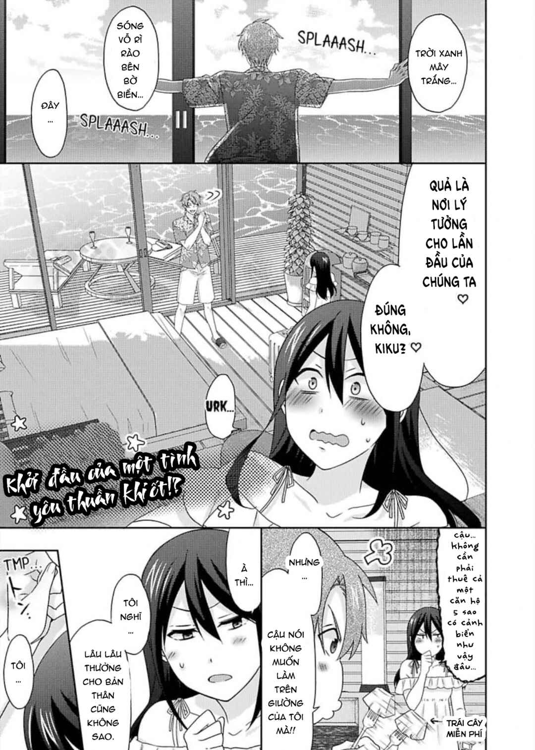 Nyotaika Yankee Gakuen ☆ Ore no Hajimete, Nerawaretemasu. Chapter 54 - Page 23