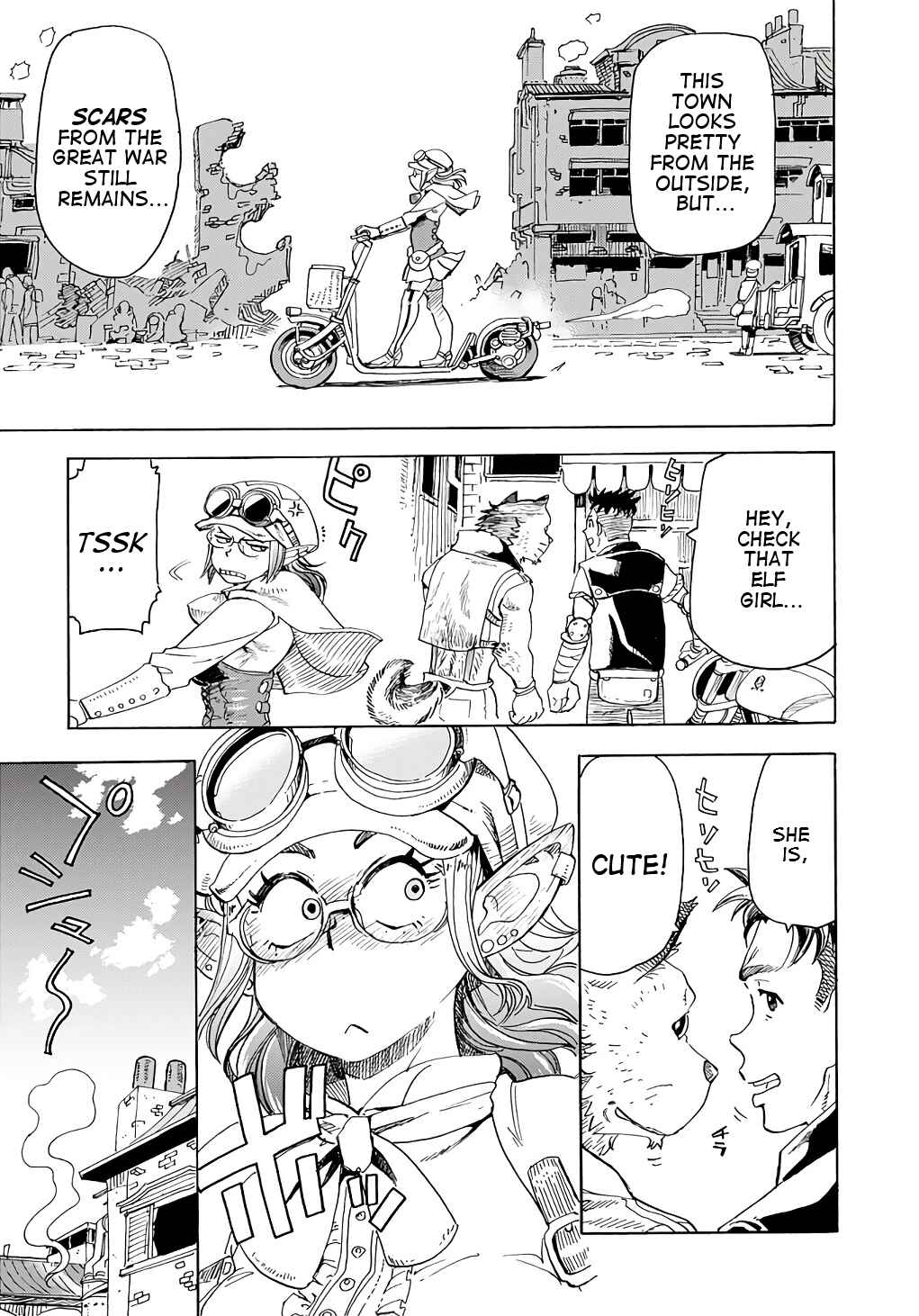 Elf to Bike to Teikoku Chiri Chousain to Chapter 4 - Page 12