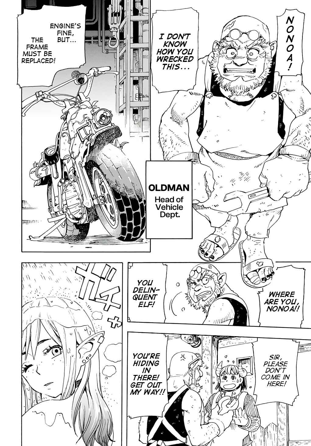 Elf to Bike to Teikoku Chiri Chousain to Chapter 4 - Page 6