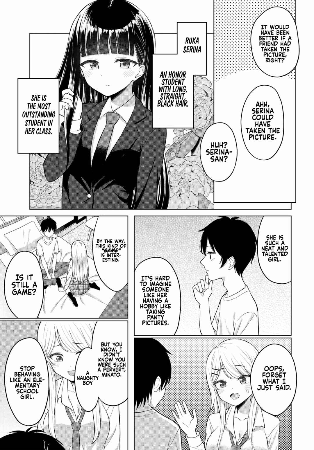 Onna Tomodachi wa Tanomeba Igai to Yarasetekureru Chapter 1 - Page 32