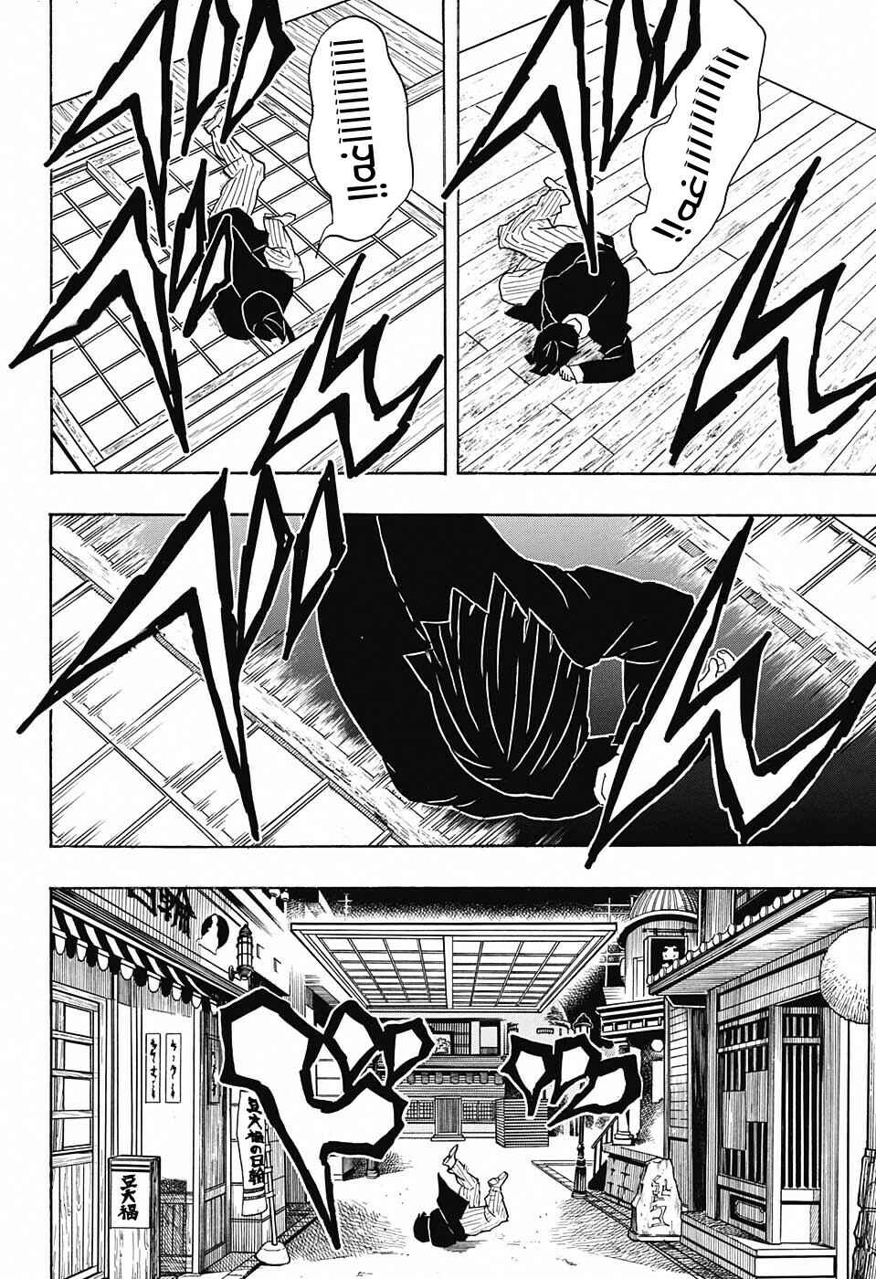 Demon Slayer: Kimetsu no Yaiba Chapter 52 - Page 19