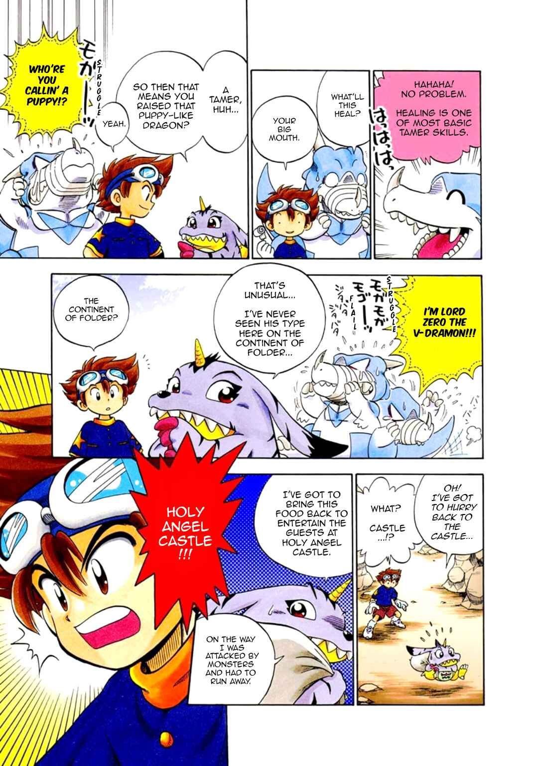 Digimon Adventure V-Tamer 01 Chapter 1 - Page 13