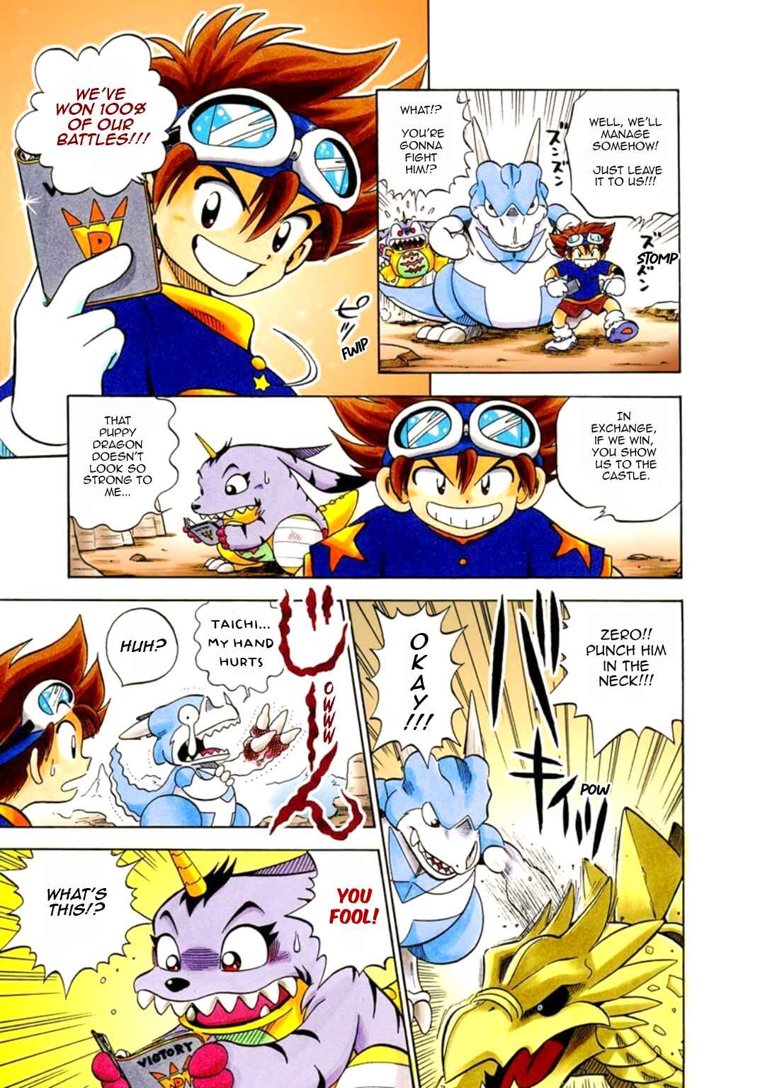 Digimon Adventure V-Tamer 01 Chapter 1 - Page 15