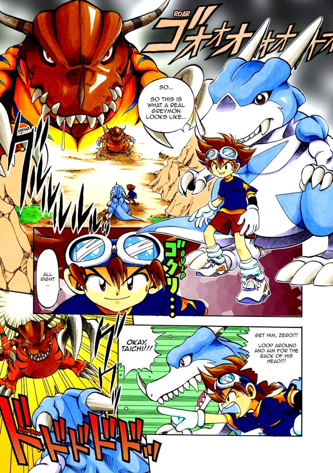 Digimon Adventure V-Tamer 01 Chapter 1 - Page 7