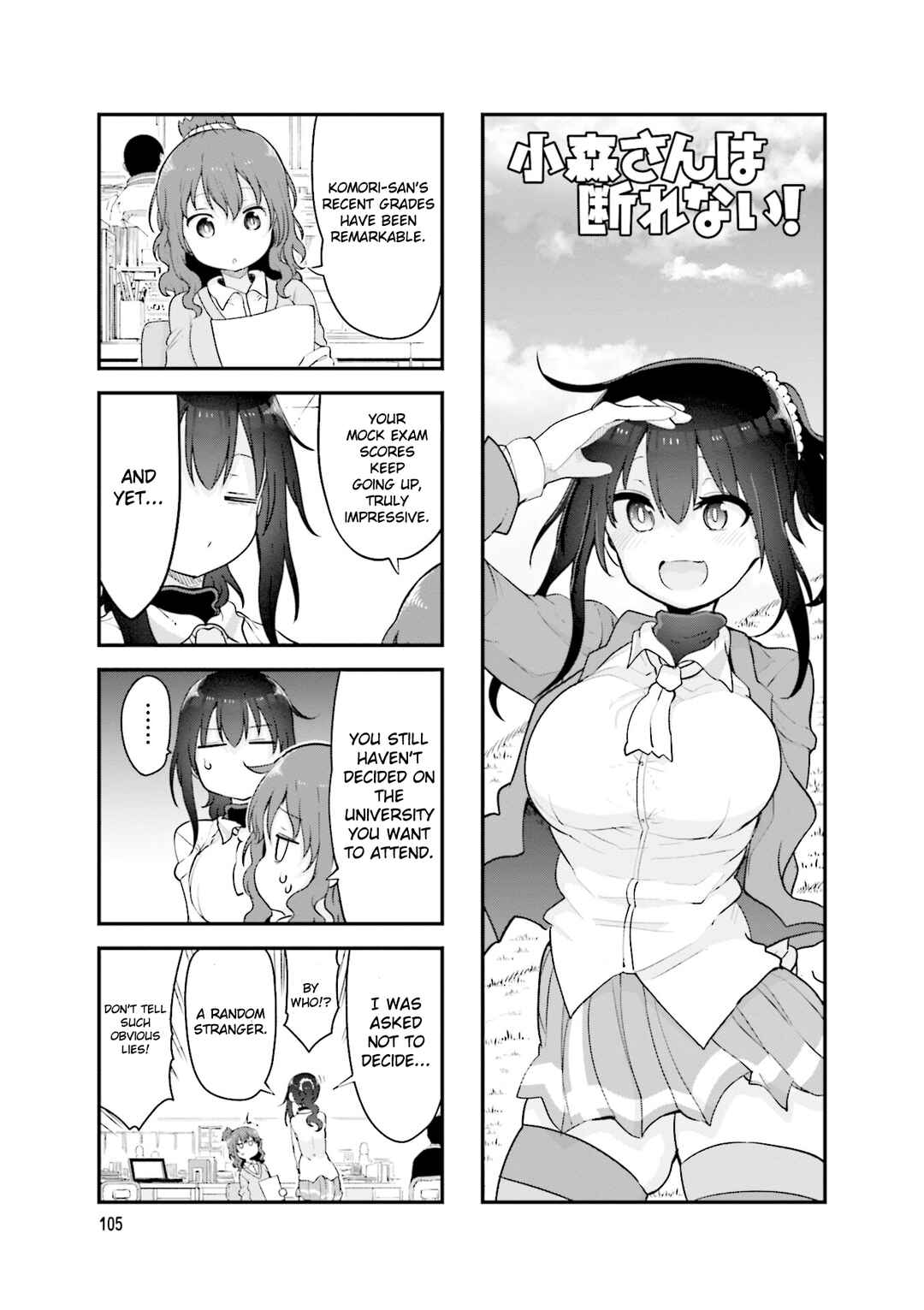 Komori-san wa Kotowarenai! Chapter 123 - Page 2