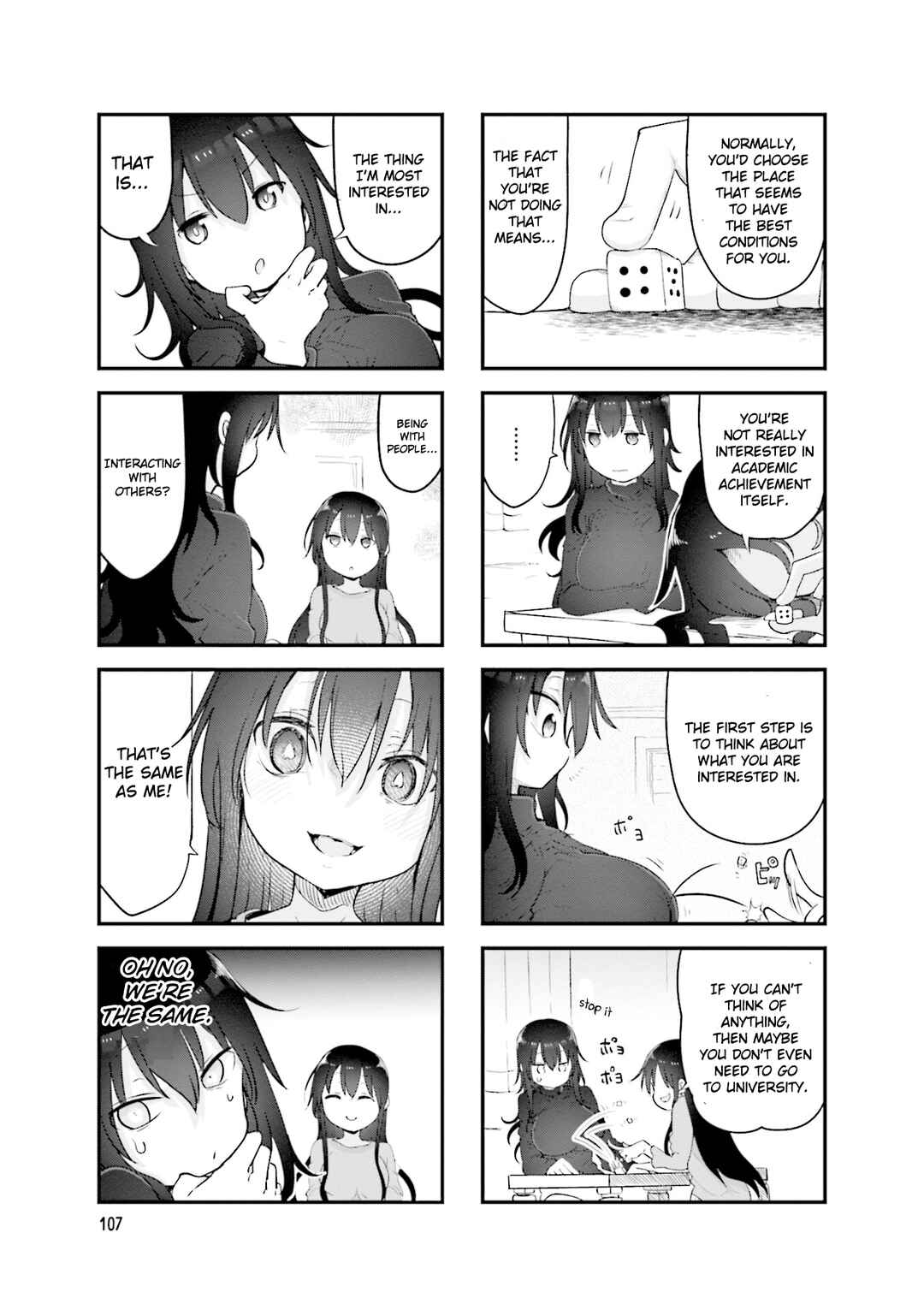 Komori-san wa Kotowarenai! Chapter 123 - Page 4