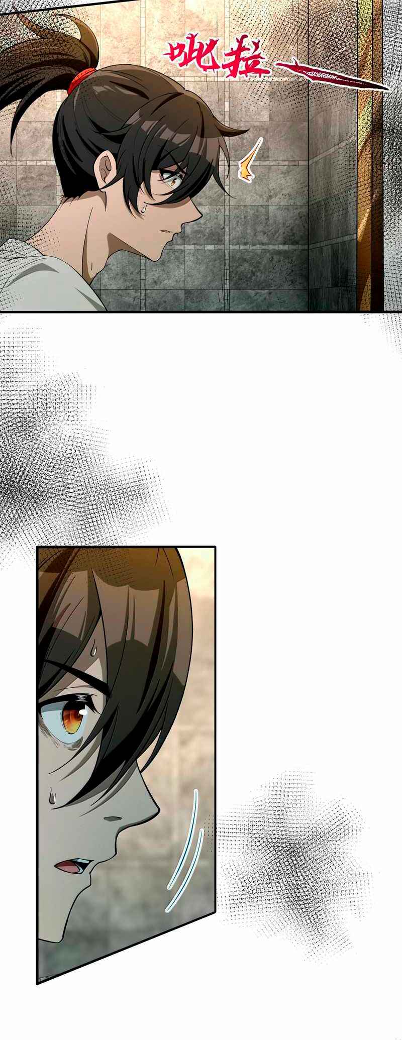 During the Live Streaming, I Proposed to a Female Ghost - And She Actually Agreed?! Chapter 22 - Page 48