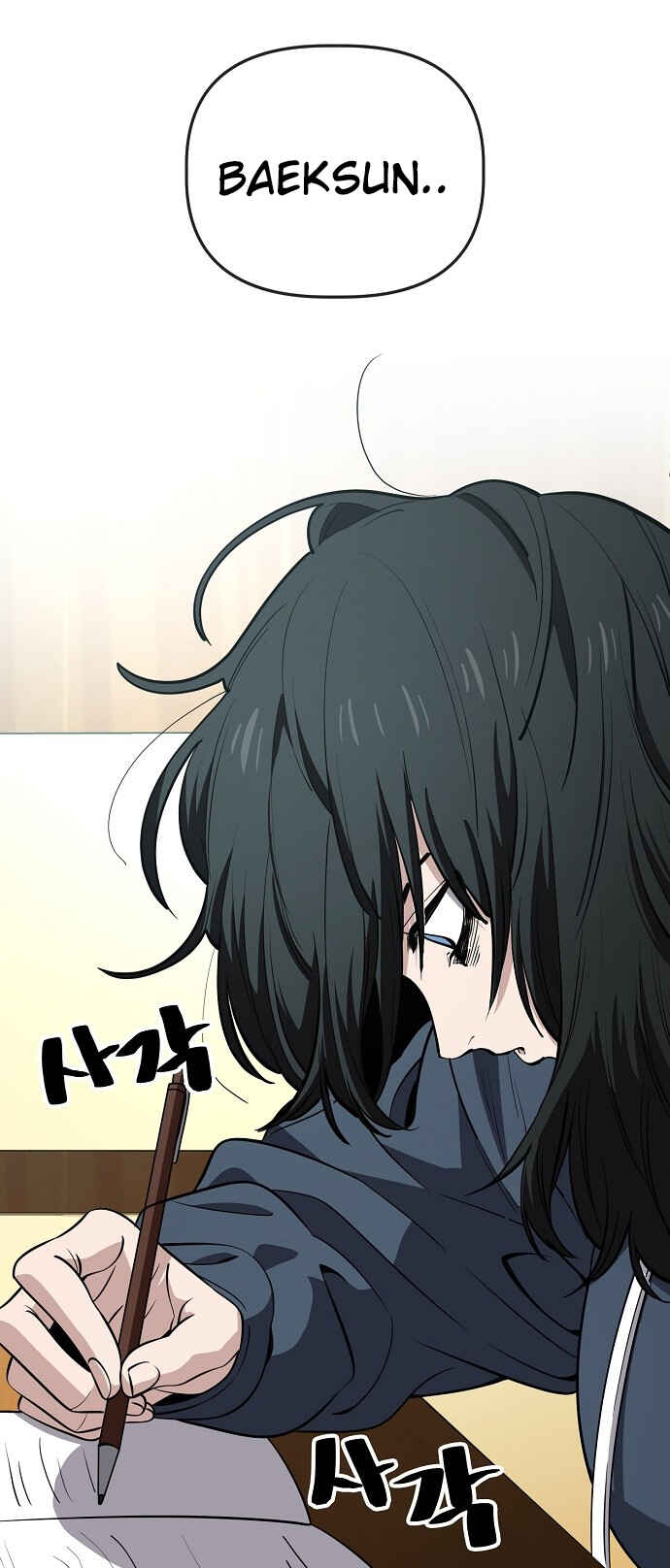 Mujikbaeksu Gye Baek-sun Chapter 95 - Page 12