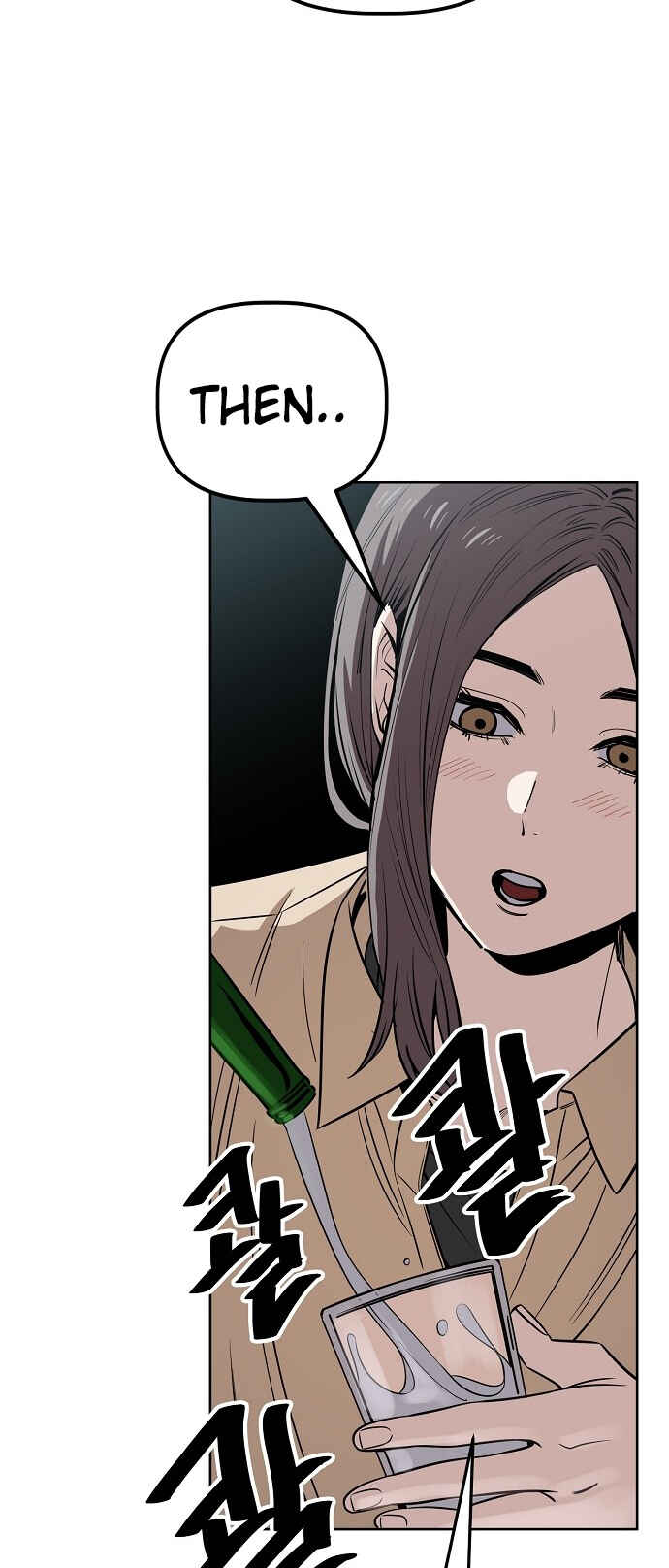 Mujikbaeksu Gye Baek-sun Chapter 95 - Page 37