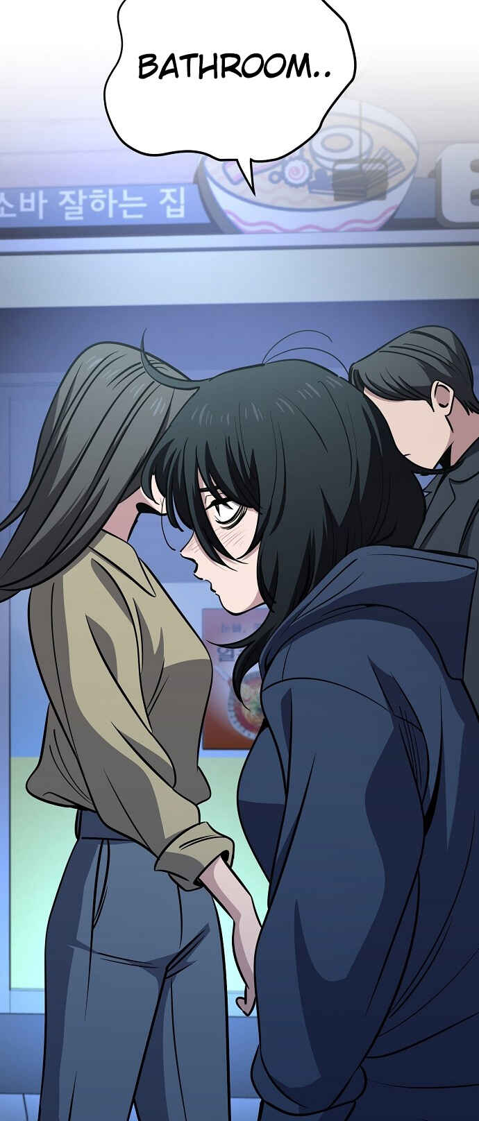 Mujikbaeksu Gye Baek-sun Chapter 95 - Page 57