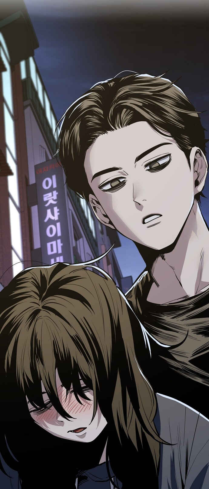 Mujikbaeksu Gye Baek-sun Chapter 95 - Page 65