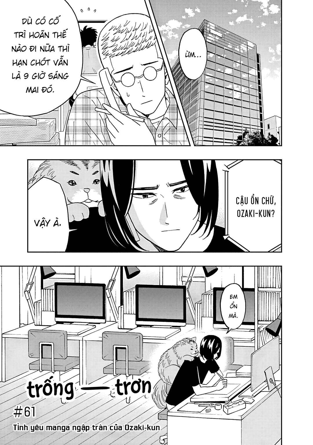Keppeki Danshi! Aoyama-kun Chapter 61 - Page 2