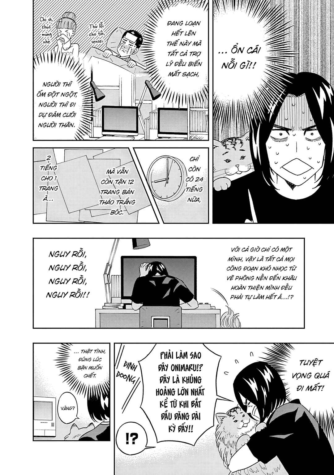 Keppeki Danshi! Aoyama-kun Chapter 61 - Page 3