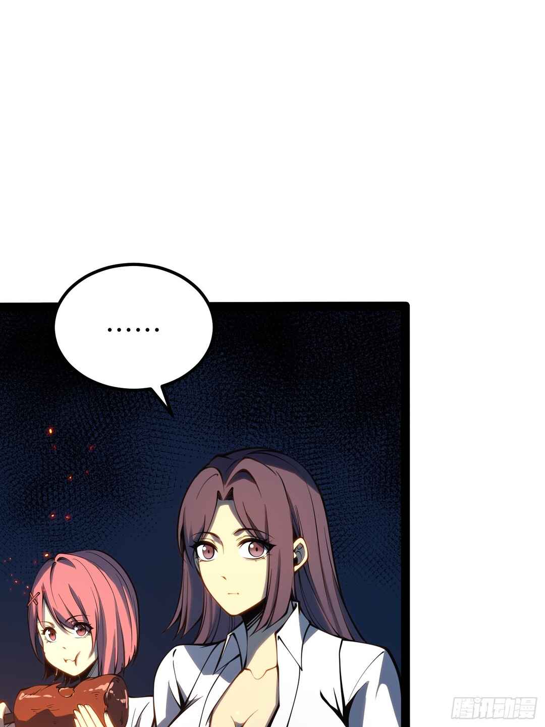 Quánzhí Juéxǐng Chapter 51 - Page 28