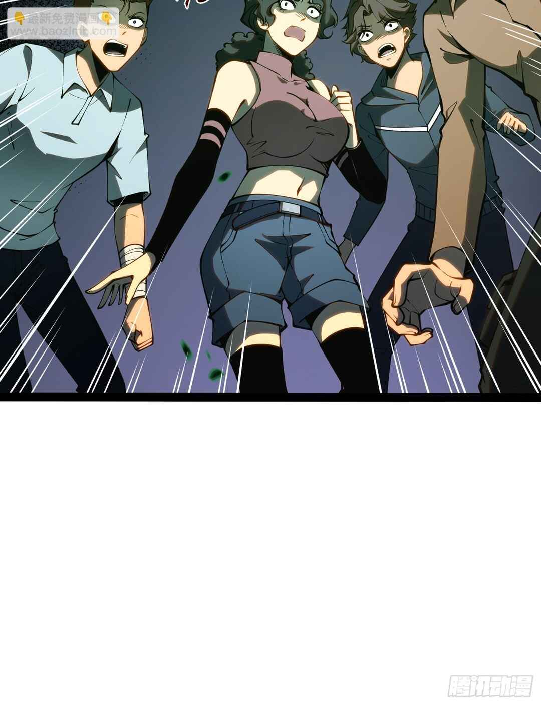 Quánzhí Juéxǐng Chapter 51 - Page 45