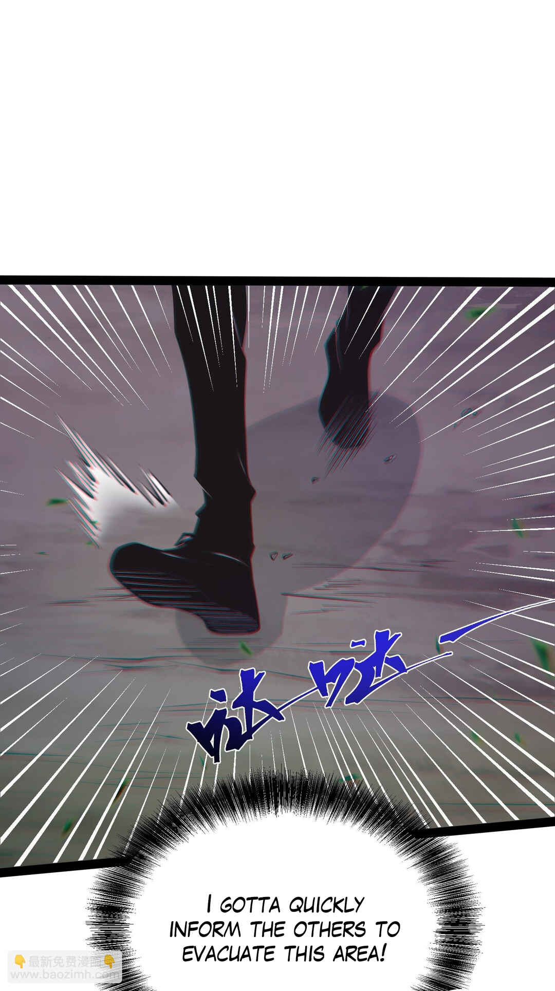 Quánzhí Juéxǐng Chapter 51 - Page 46