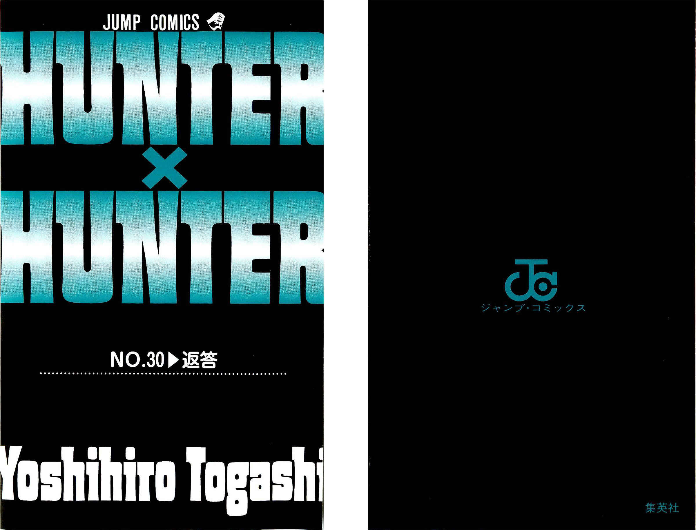 Hunter x Hunter Chapter 311 - Page 2