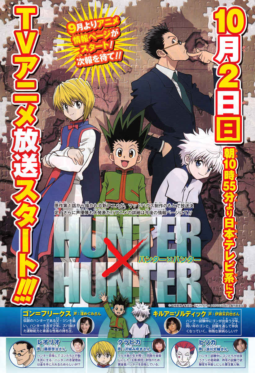 Hunter x Hunter Chapter 311 - Page 26