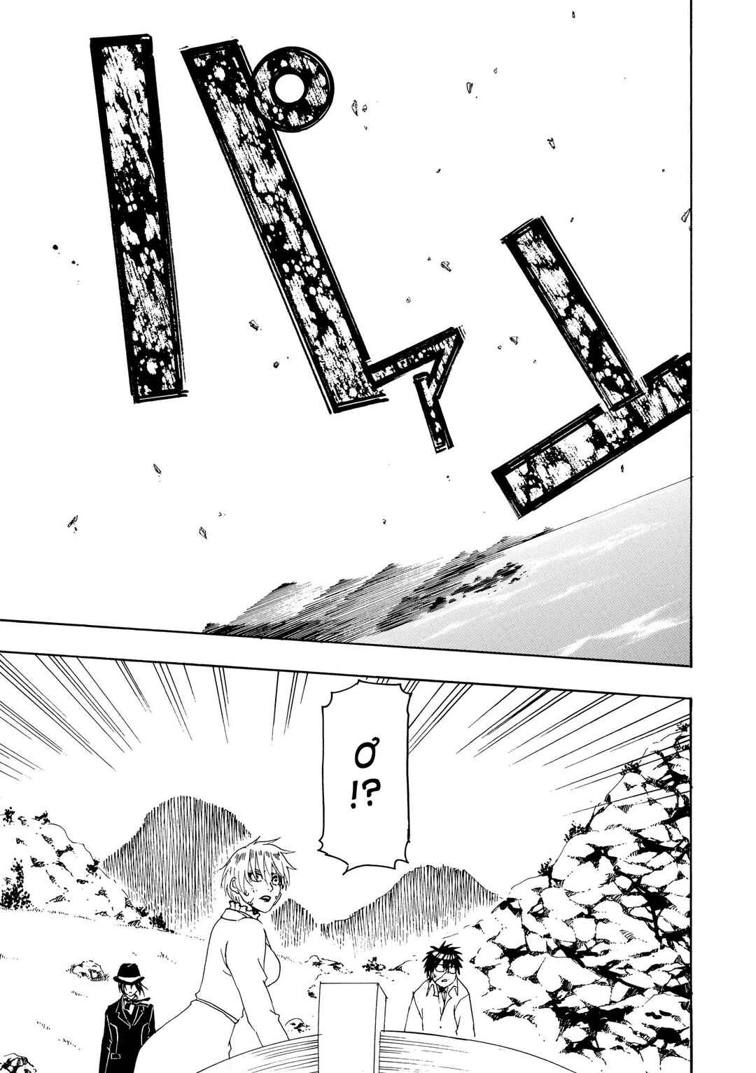 Bishu no Daichi Fukushu ~Fukushuu no tame ni Kao wo Suteta Onna~ Chapter 96 - Page 24