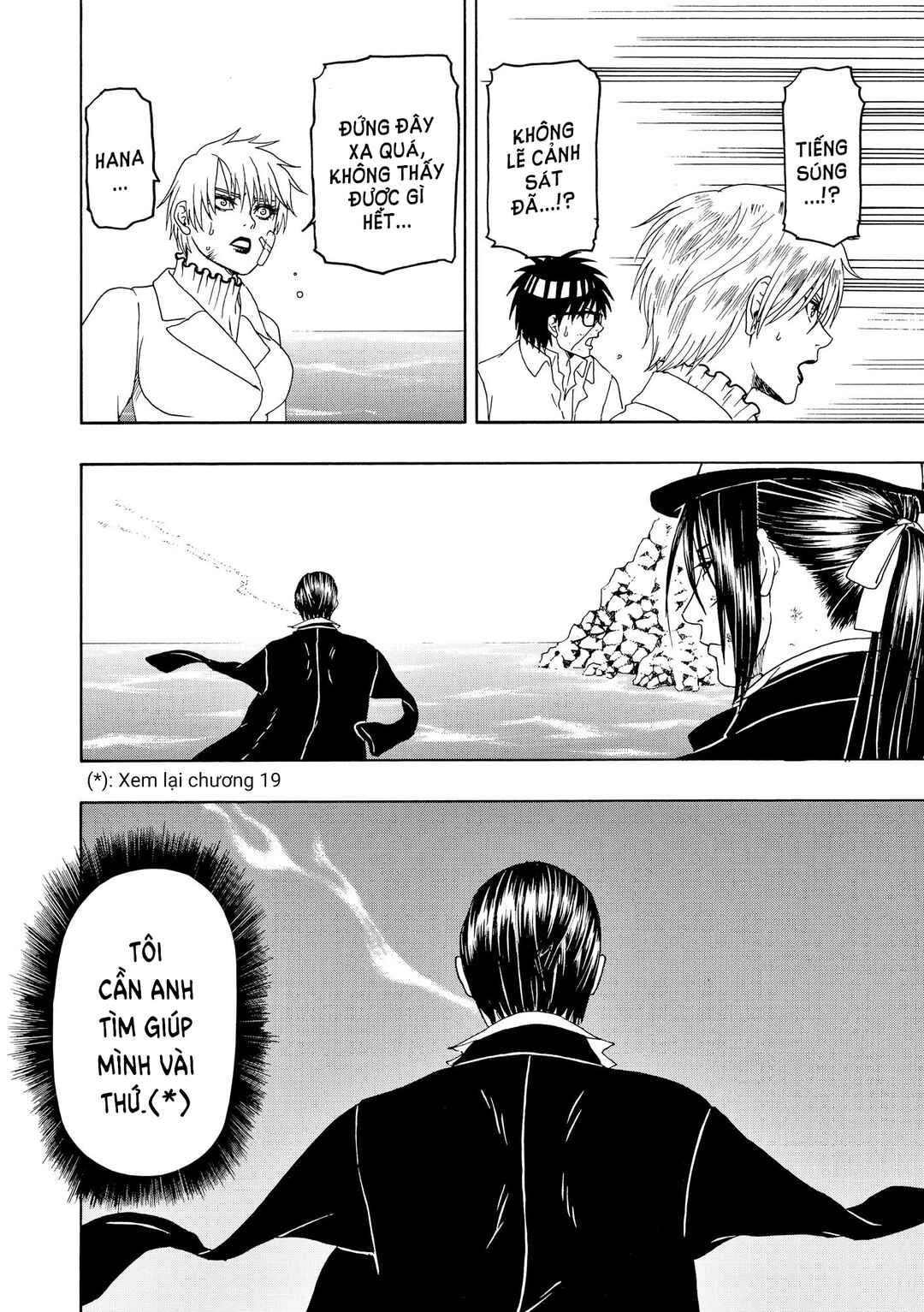 Bishu no Daichi Fukushu ~Fukushuu no tame ni Kao wo Suteta Onna~ Chapter 96 - Page 25