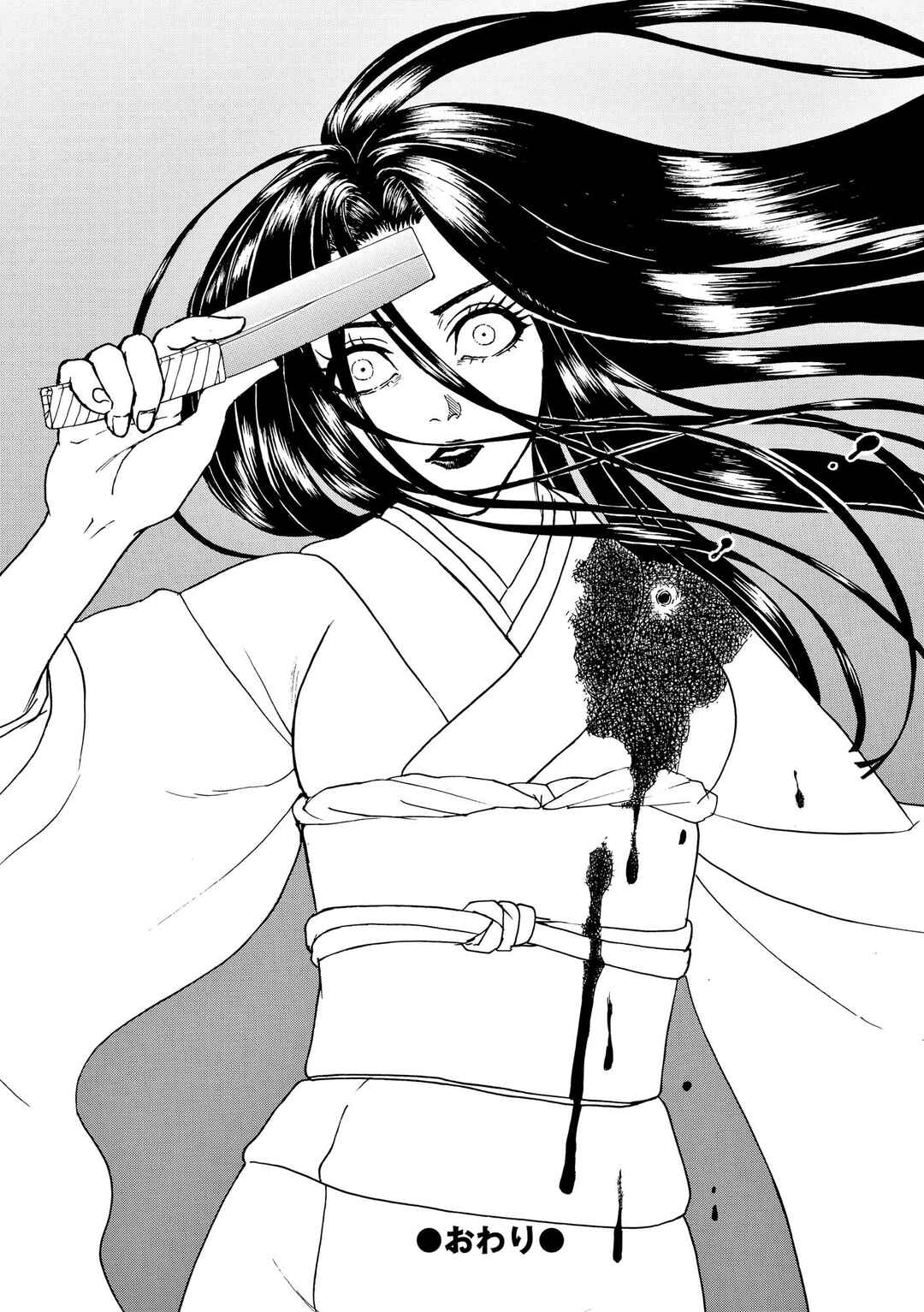 Bishu no Daichi Fukushu ~Fukushuu no tame ni Kao wo Suteta Onna~ Chapter 96 - Page 33