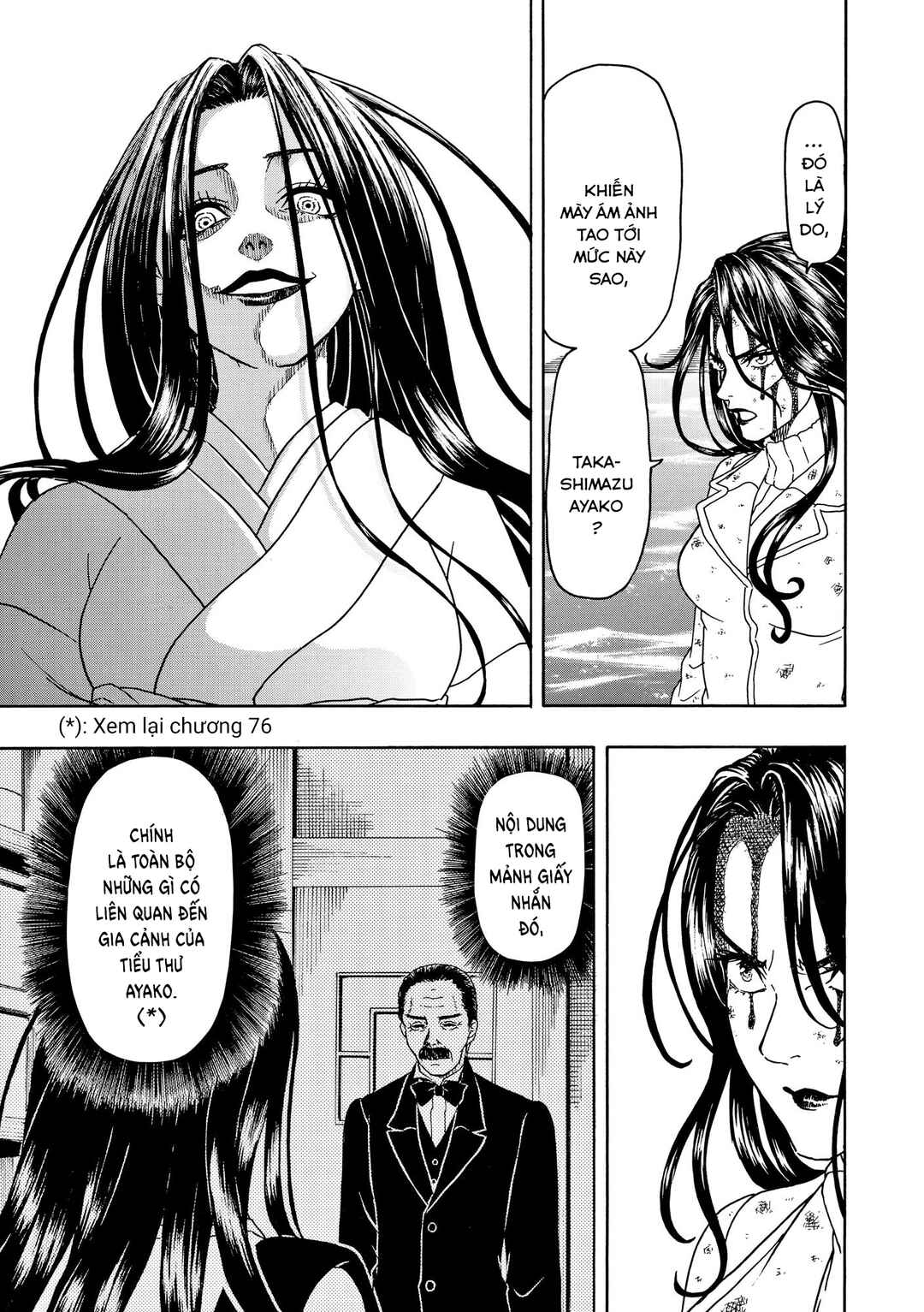 Bishu no Daichi Fukushu ~Fukushuu no tame ni Kao wo Suteta Onna~ Chapter 96 - Page 6