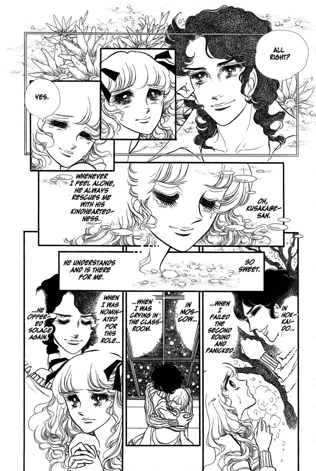 SWAN Chapter 19 - Page 28