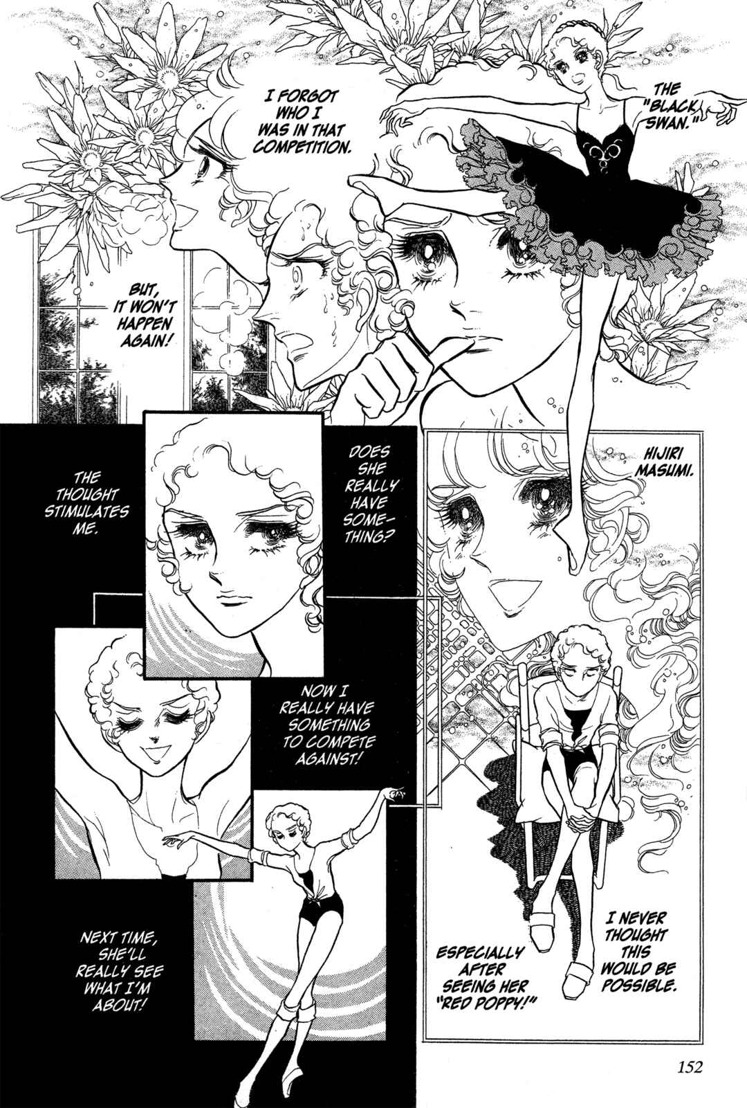 SWAN Chapter 19 - Page 4
