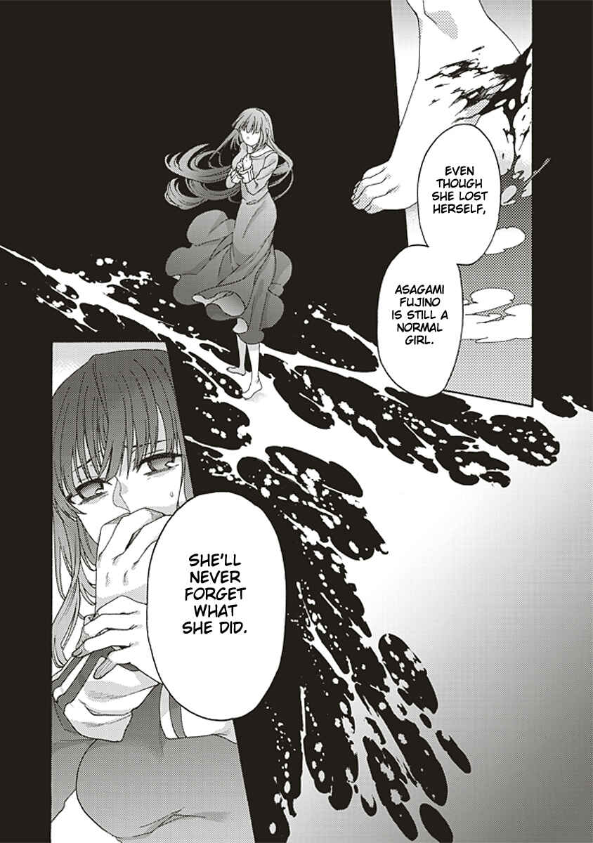 Kara no Kyoukai: The Garden of Sinners Chapter 20 - Page 10