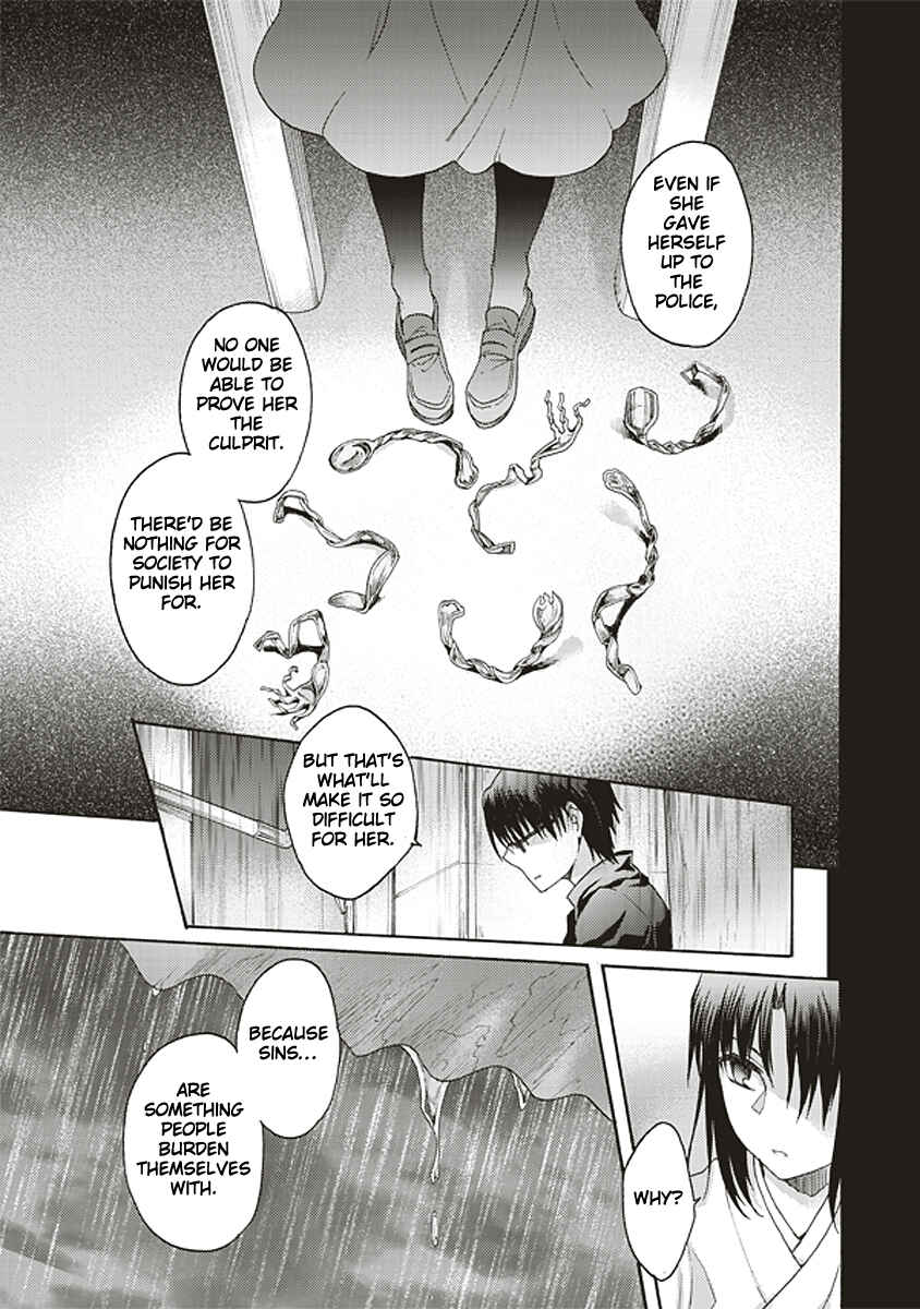 Kara no Kyoukai: The Garden of Sinners Chapter 20 - Page 11