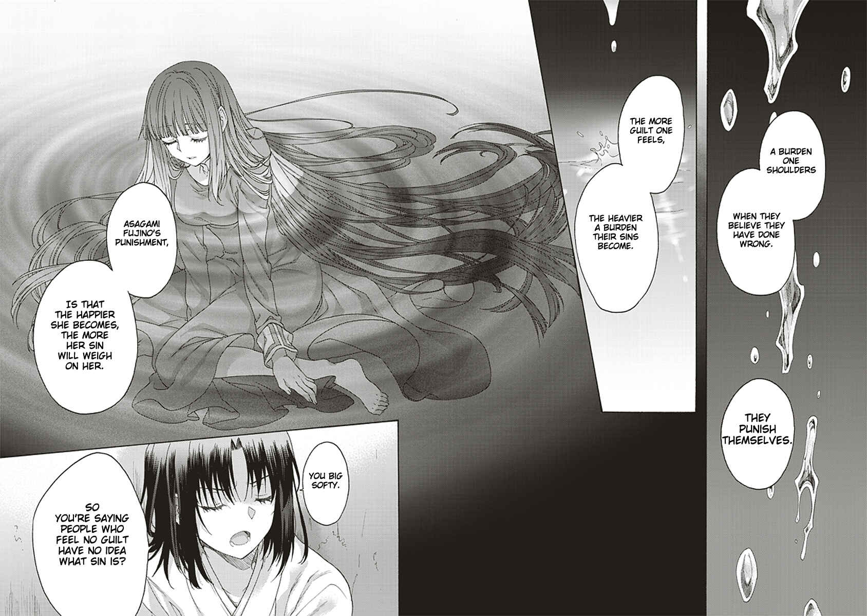 Kara no Kyoukai: The Garden of Sinners Chapter 20 - Page 12