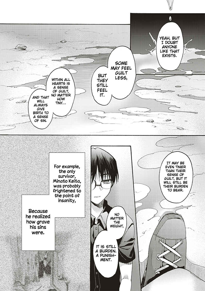 Kara no Kyoukai: The Garden of Sinners Chapter 20 - Page 13