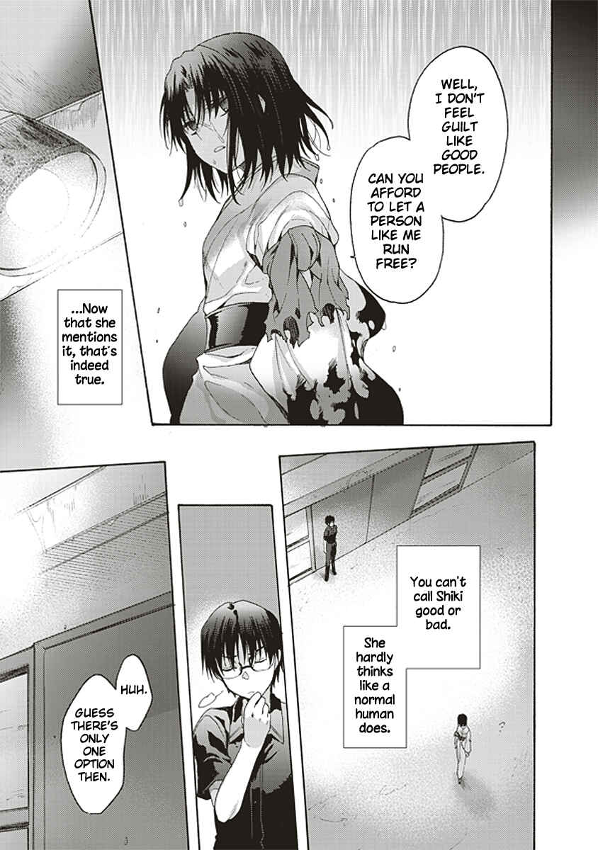 Kara no Kyoukai: The Garden of Sinners Chapter 20 - Page 16