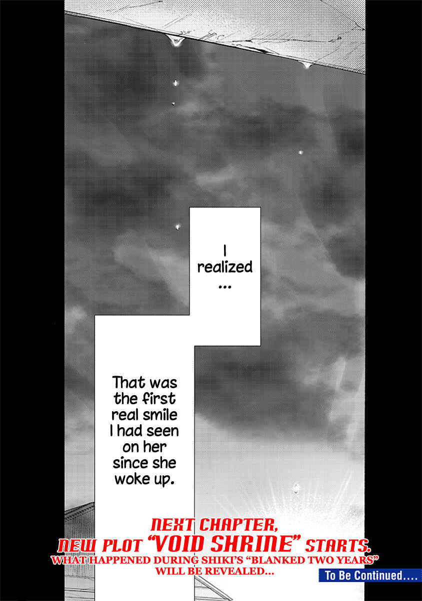 Kara no Kyoukai: The Garden of Sinners Chapter 20 - Page 21