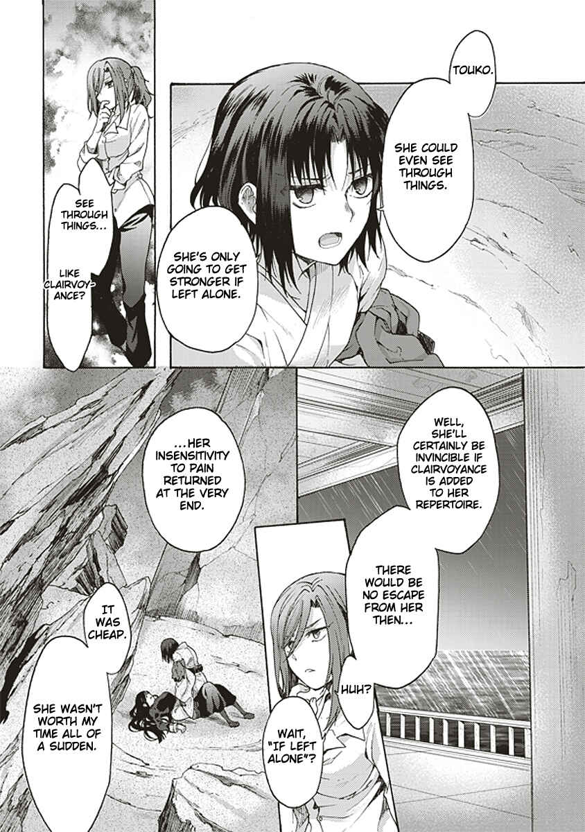 Kara no Kyoukai: The Garden of Sinners Chapter 20 - Page 3