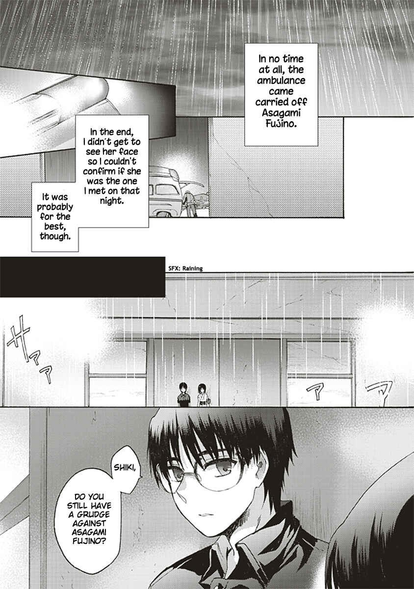 Kara no Kyoukai: The Garden of Sinners Chapter 20 - Page 7
