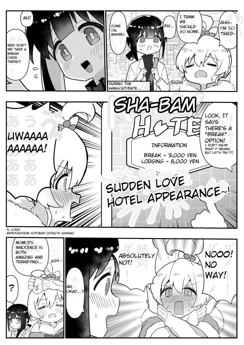 Onii-chan Is Done For! - Highschool ONIMAI (Doujinshi) Chapter 9 - Page 1