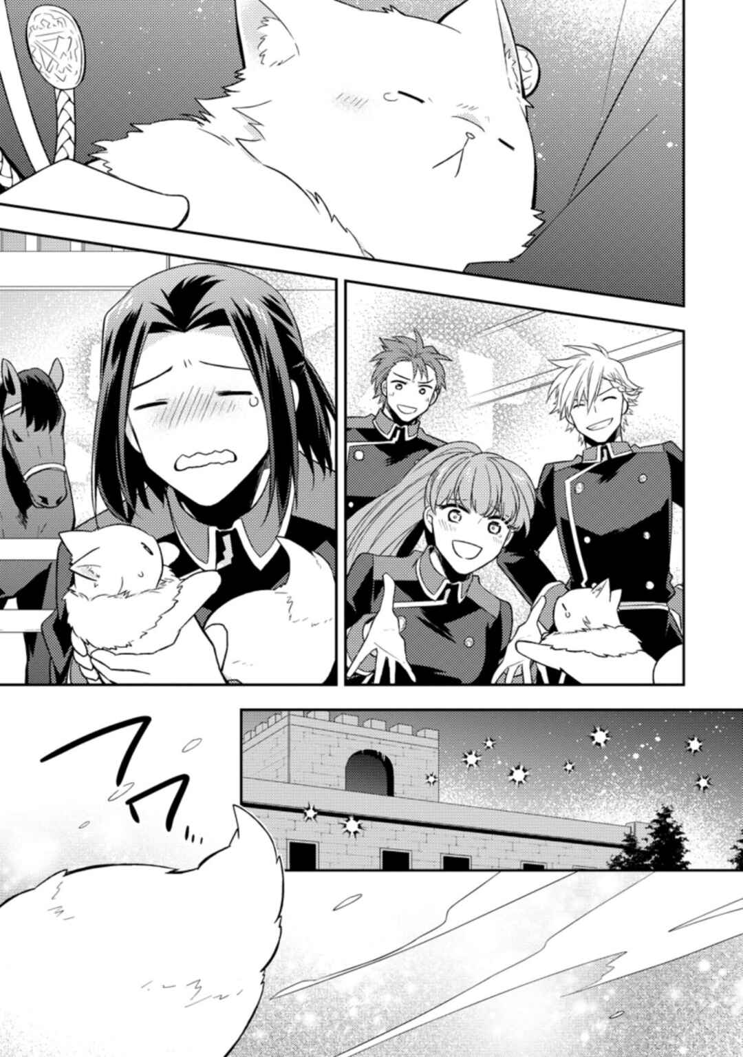 Kita no Toridenite Chapter 18 - Page 25