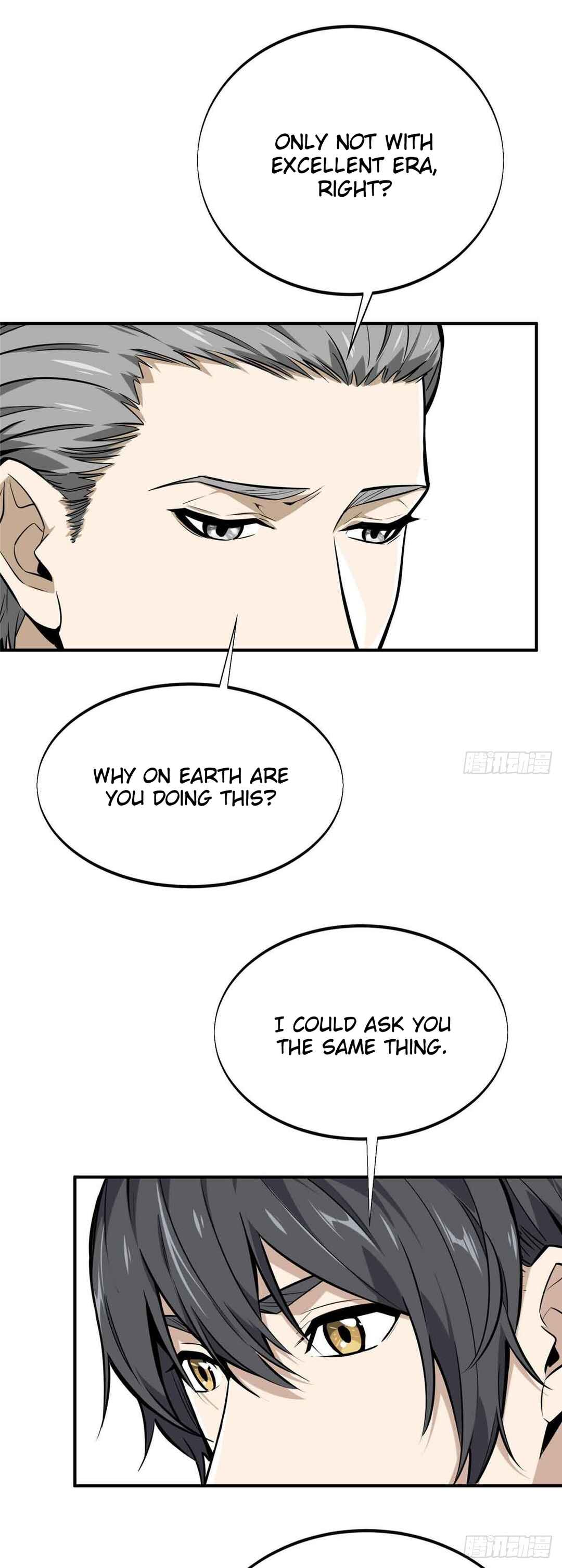 Quánzhí Gāoshǒu Chapter 181 - Page 17
