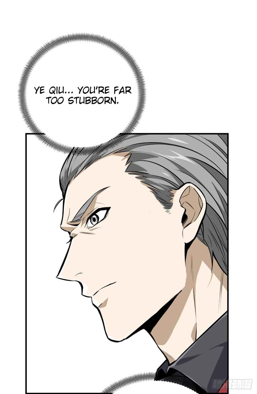 Quánzhí Gāoshǒu Chapter 181 - Page 32