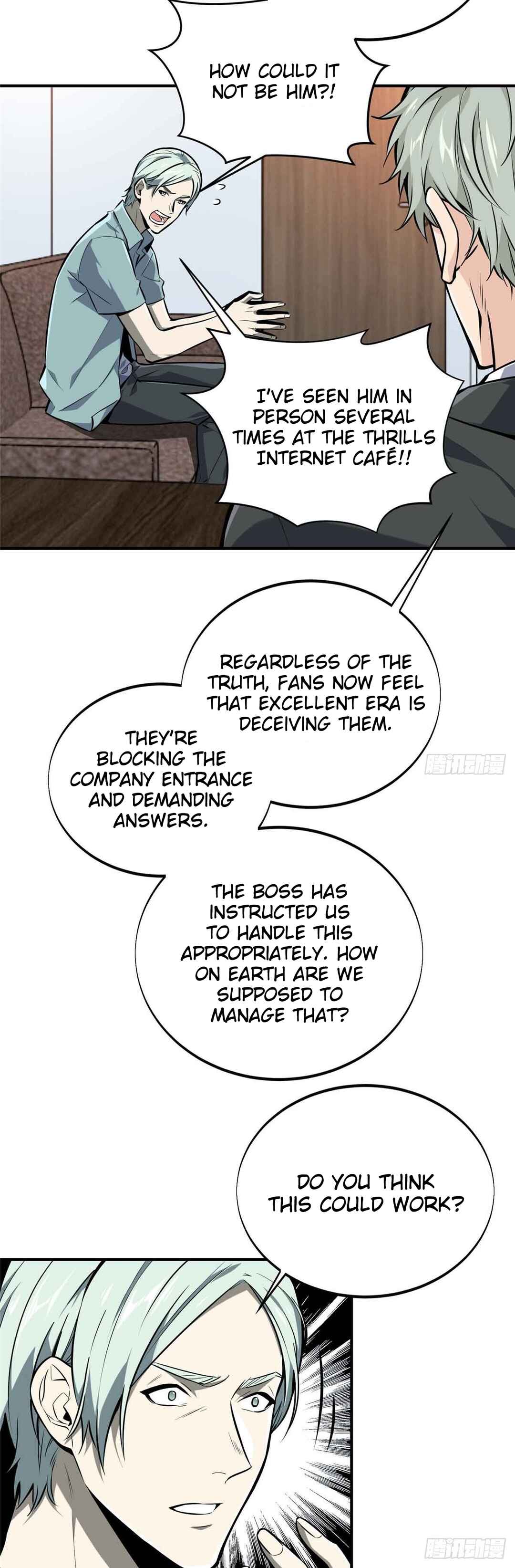 Quánzhí Gāoshǒu Chapter 181 - Page 42