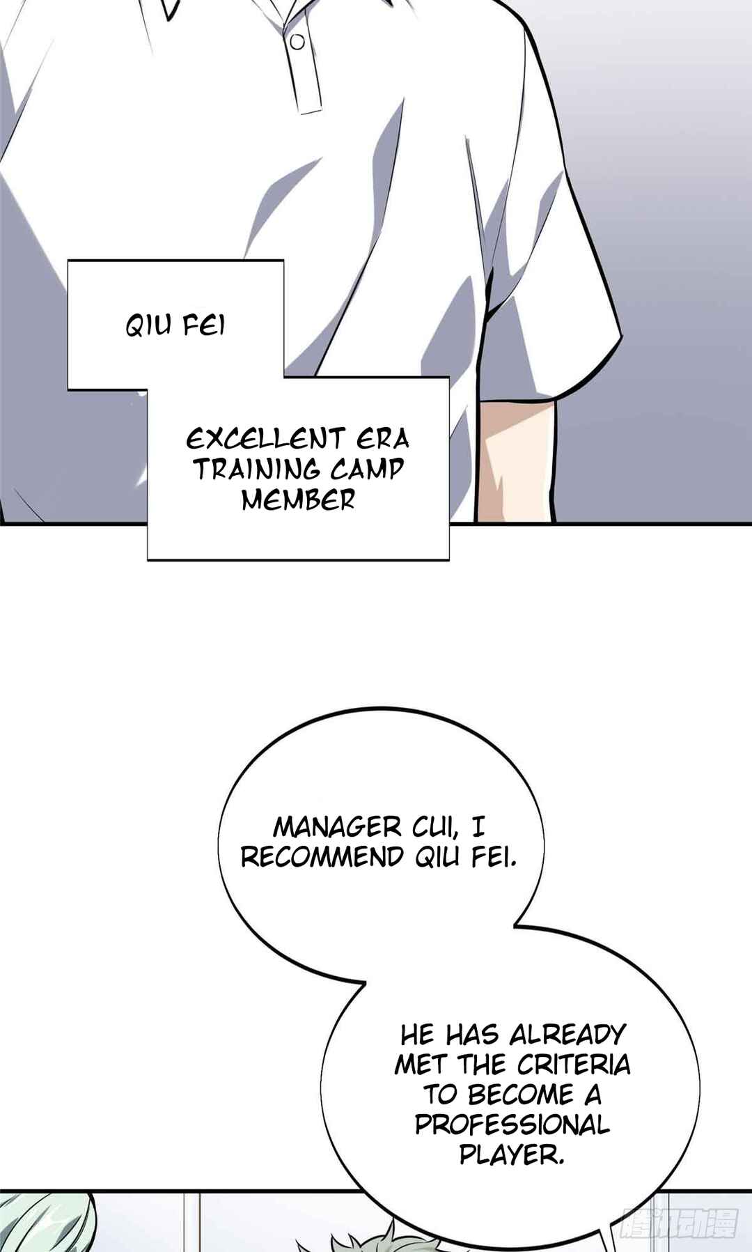 Quánzhí Gāoshǒu Chapter 181 - Page 46