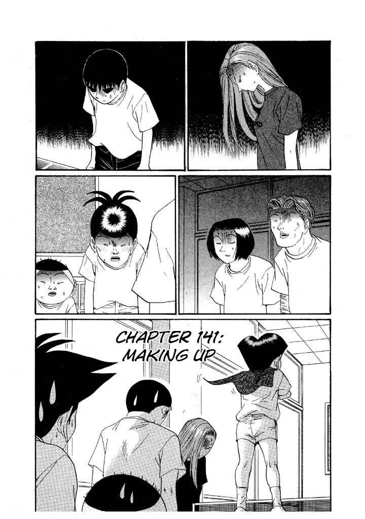 Go! Ina Junior High Ping-Pong Club Chapter 141 - Page 1