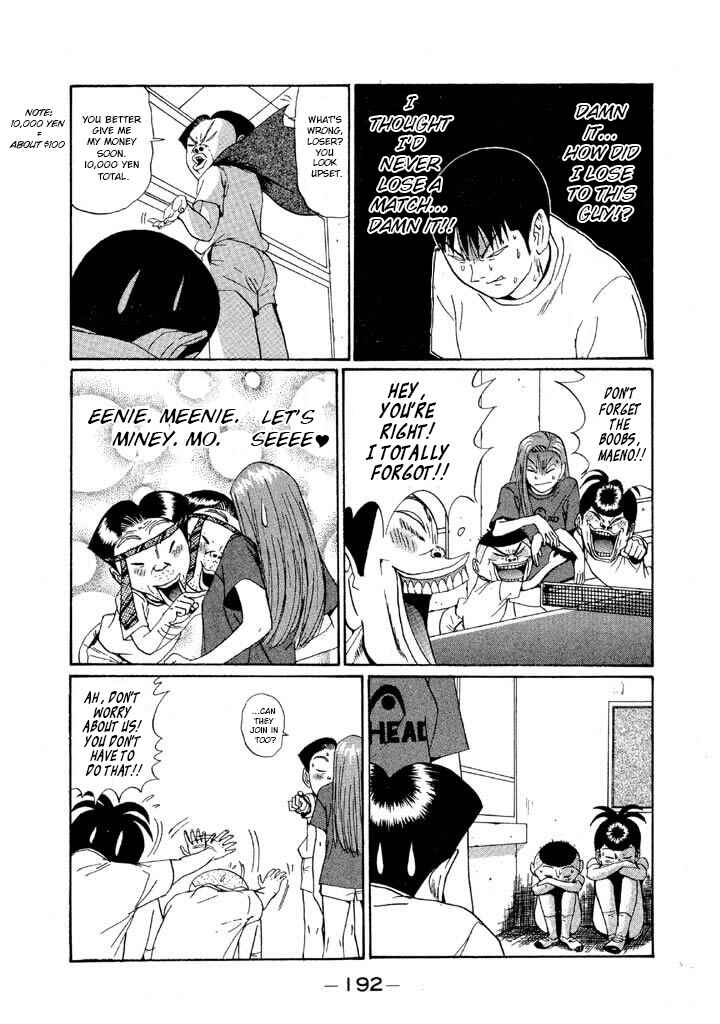 Go! Ina Junior High Ping-Pong Club Chapter 141 - Page 4
