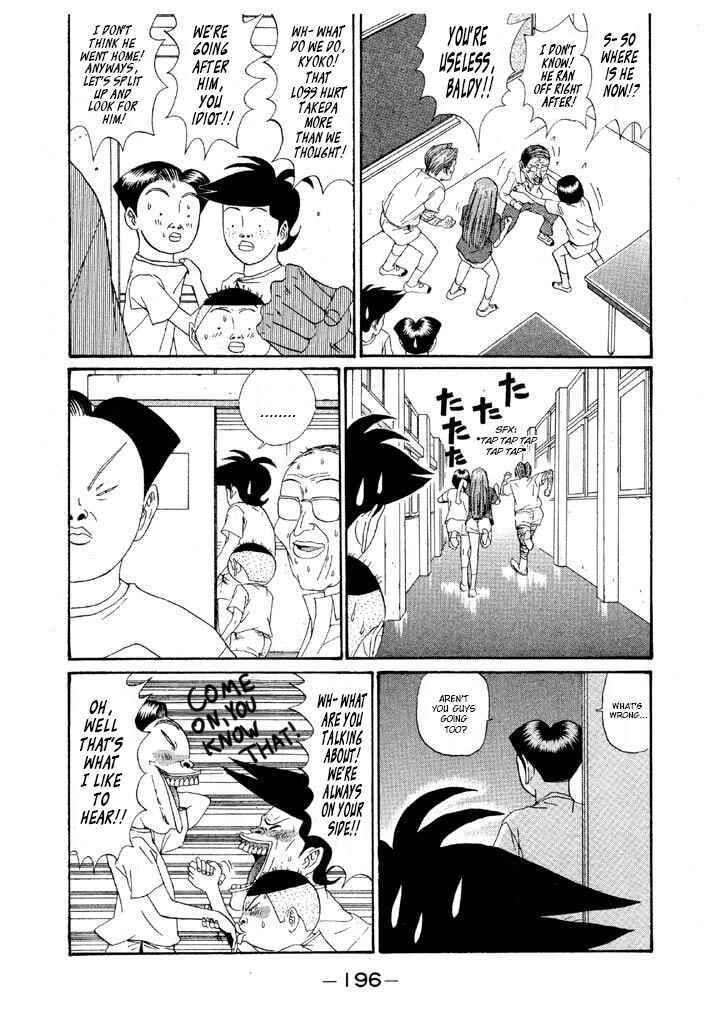 Go! Ina Junior High Ping-Pong Club Chapter 141 - Page 8