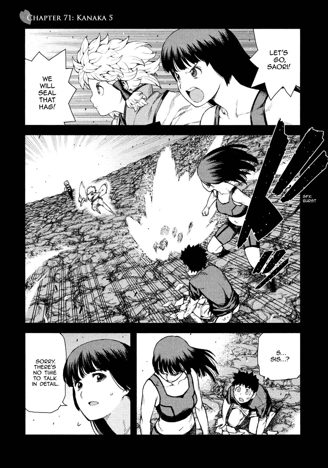 Tsugumomo Chapter 71 - Page 1