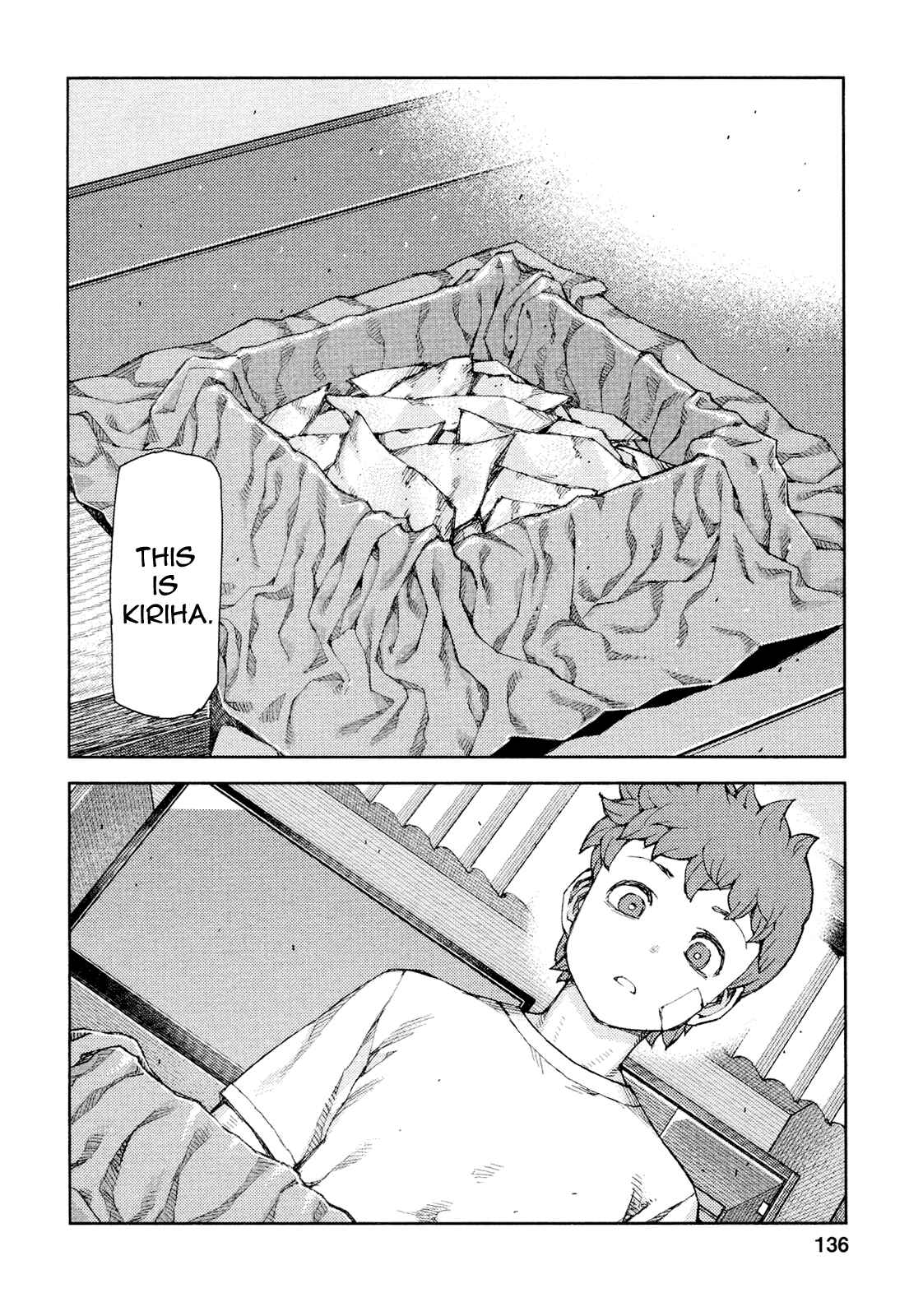 Tsugumomo Chapter 71 - Page 14