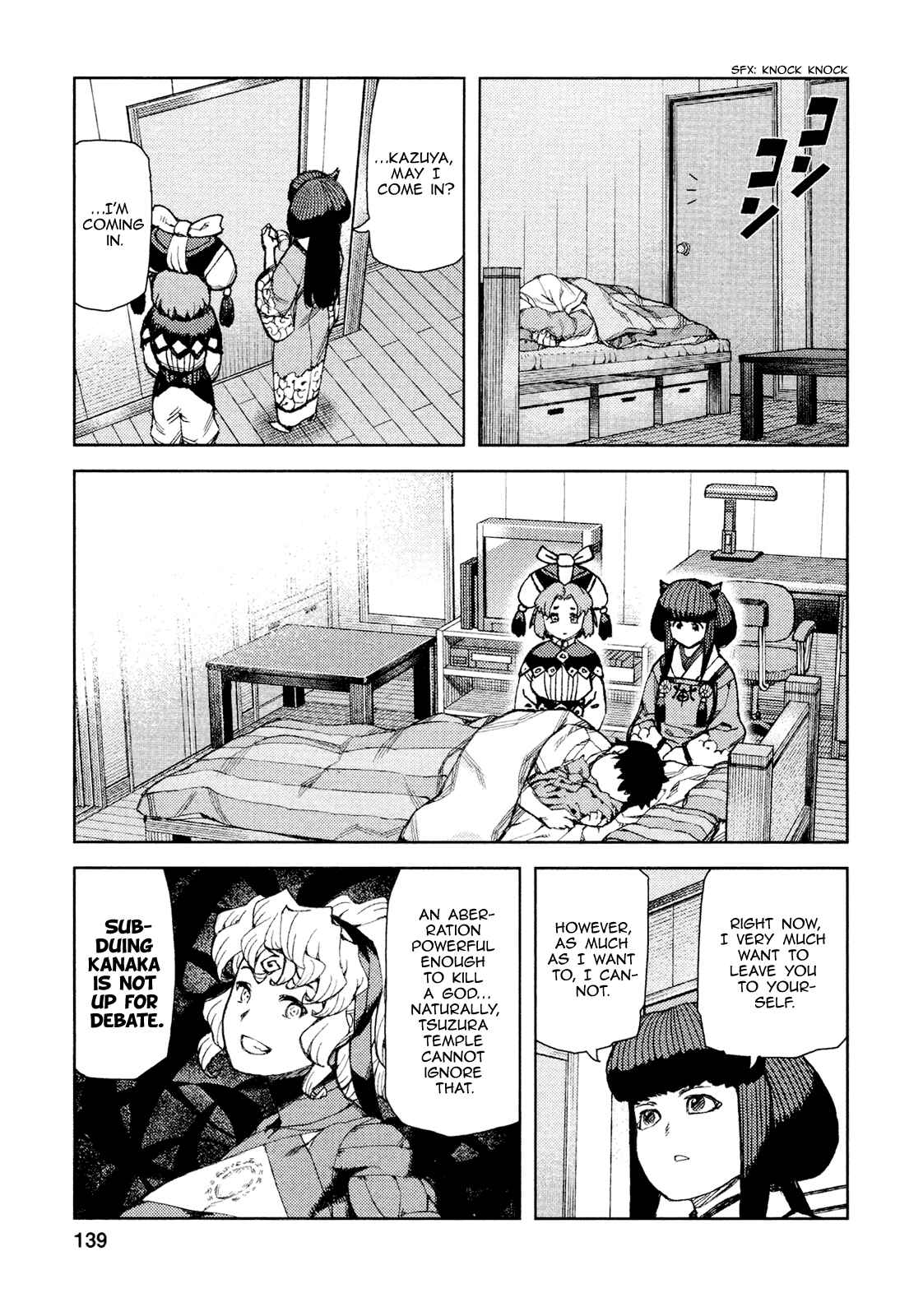 Tsugumomo Chapter 71 - Page 17