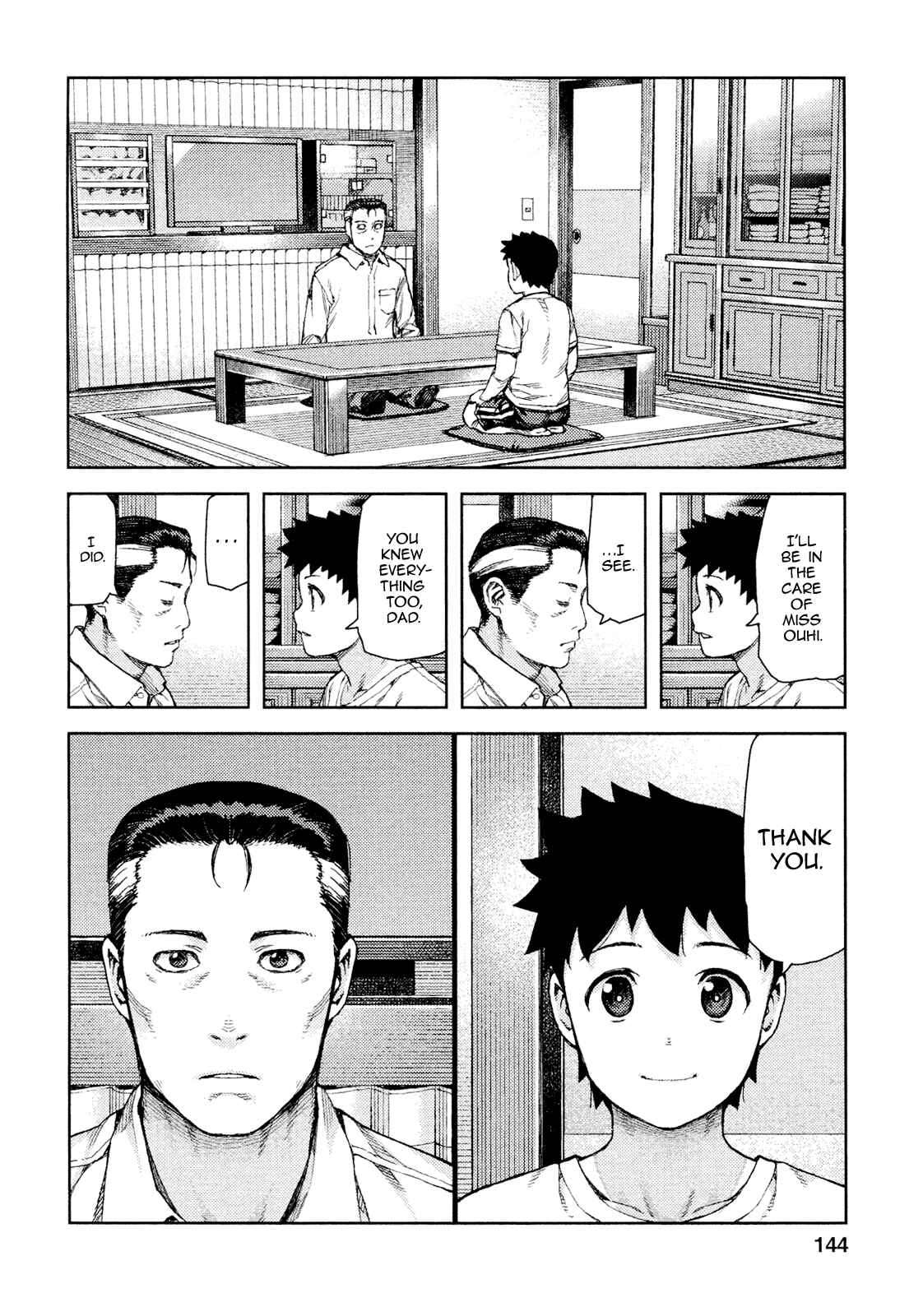Tsugumomo Chapter 71 - Page 22